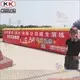 inflatable dome multipurpose for wedding KK INFLATABLE 8