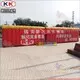inflatable dome multipurpose for wedding KK INFLATABLE 3