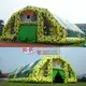KK INFLATABLE durable 3 man inflatable tent supplier for event 7