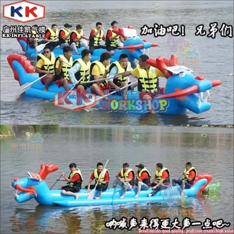 KK INFLATABLE durable inflatable boat supplier for sports games 3