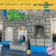 portable inflatable bounce house castle colorful for playground 1
