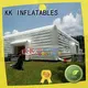 KK INFLATABLE temporary best inflatable tent factory price for Christmas 1