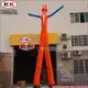Latest Dancing Inflatable Guy Dancing Inflatable Guy Company 6
