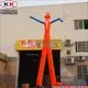 Latest Dancing Inflatable Guy Dancing Inflatable Guy Company 5
