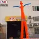Latest Dancing Inflatable Guy Dancing Inflatable Guy Company 4