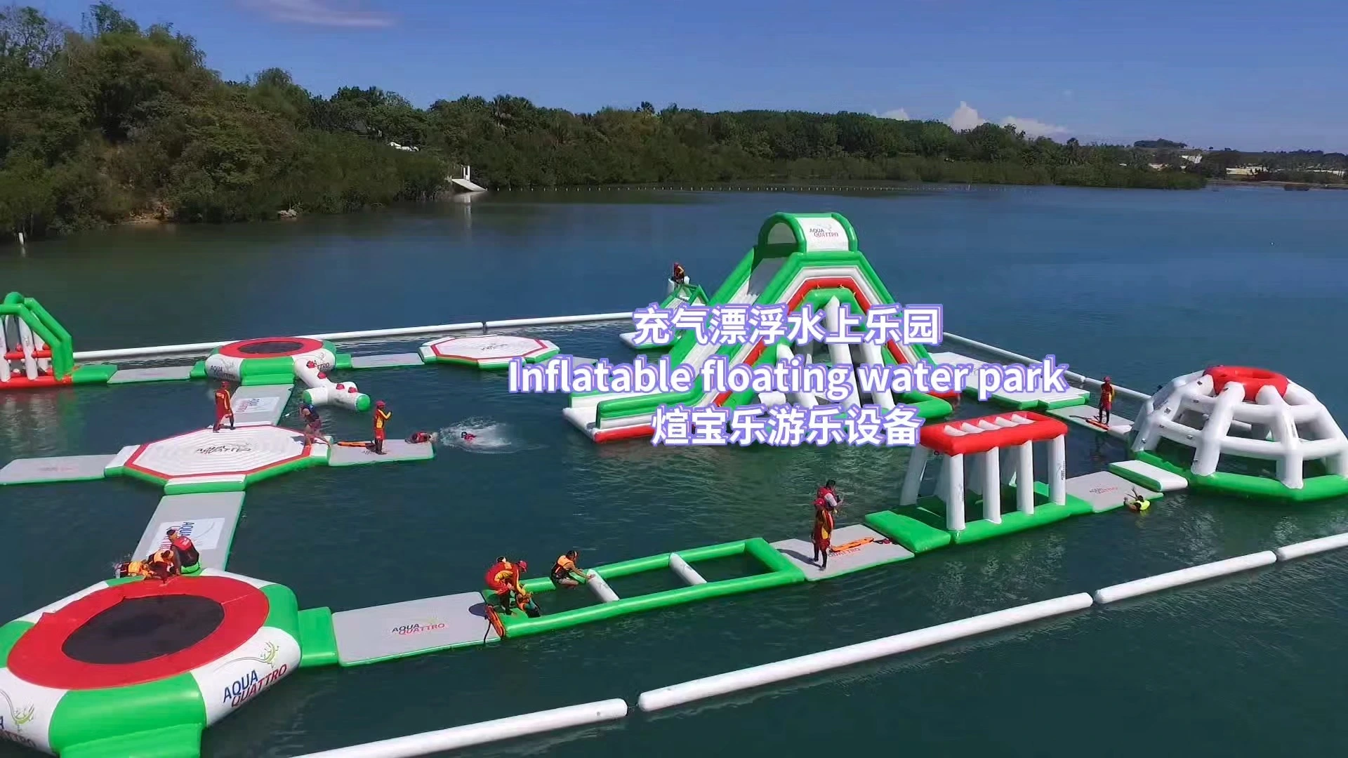 Customized Water Park Funny Inflatable Floating Obstacles Aqua Park 1