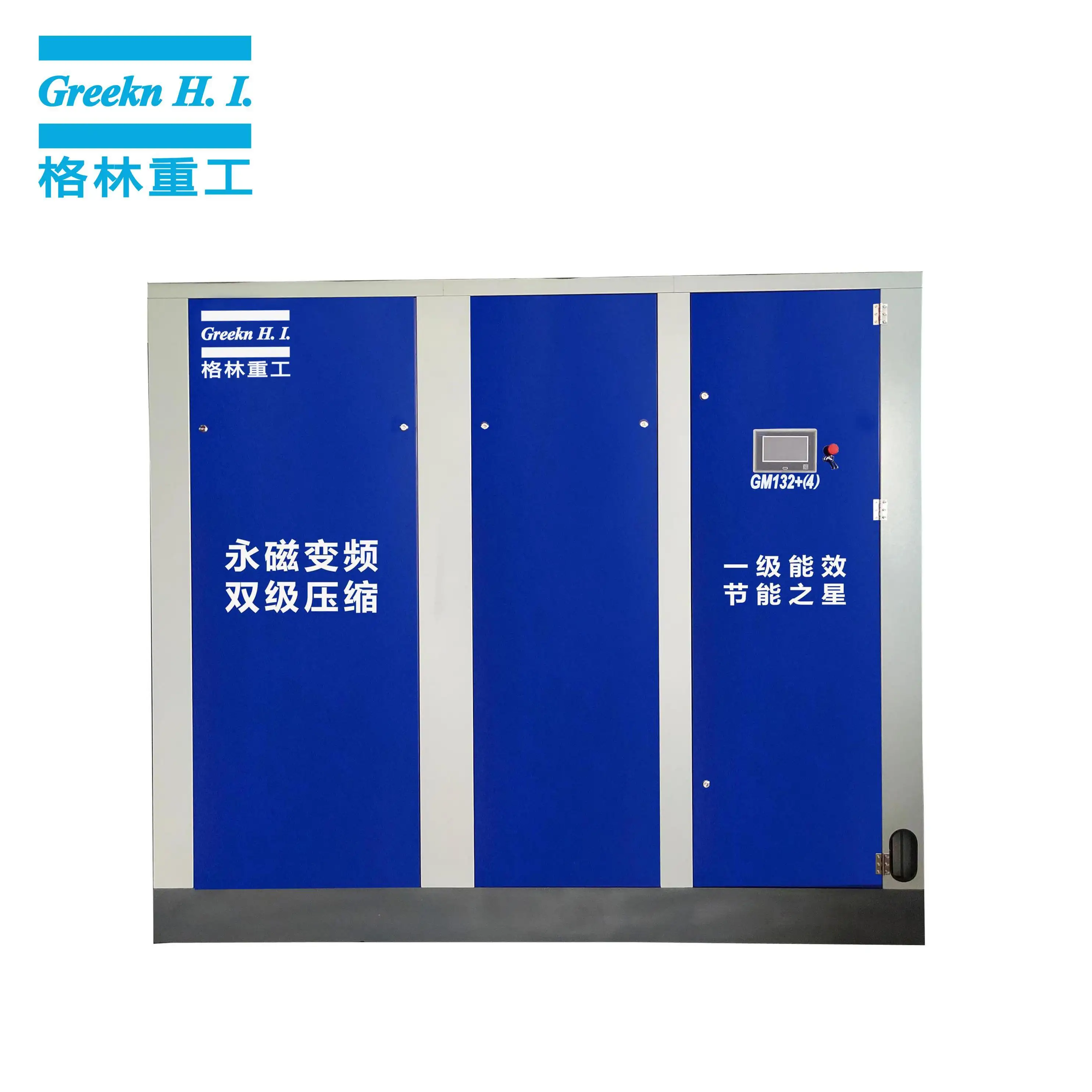 Variable Speed Air Compressor Products Wholesale - Greeknhi Screw Air Compressor 3