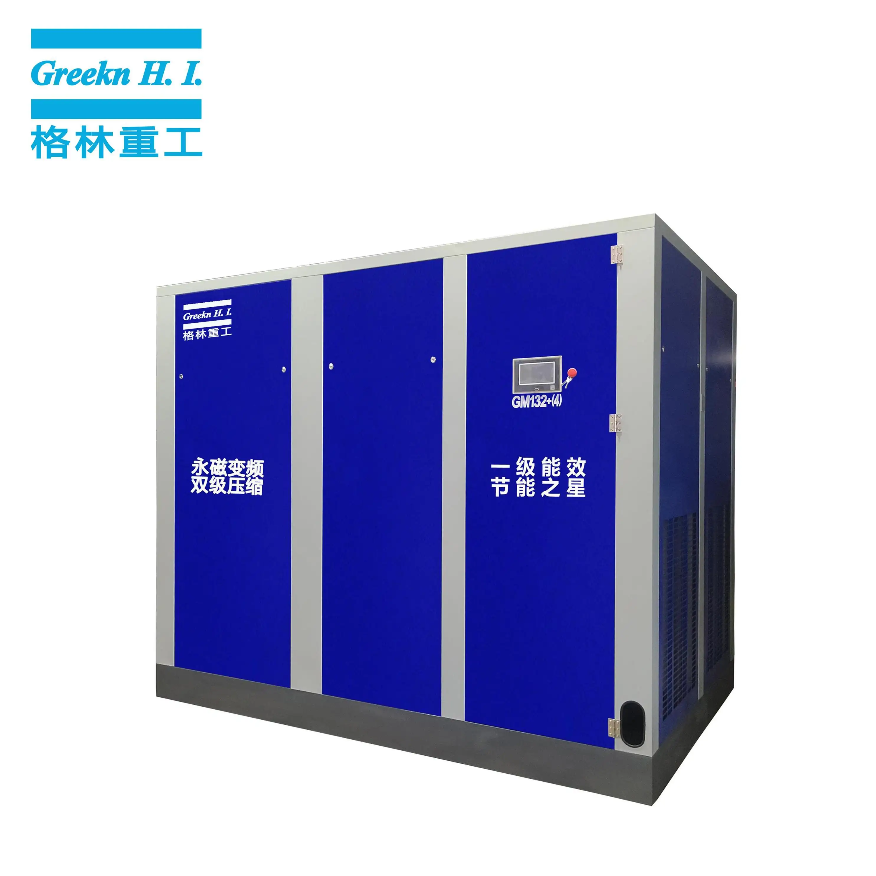 Variable Speed Air Compressor Products Wholesale - Greeknhi Screw Air Compressor 6