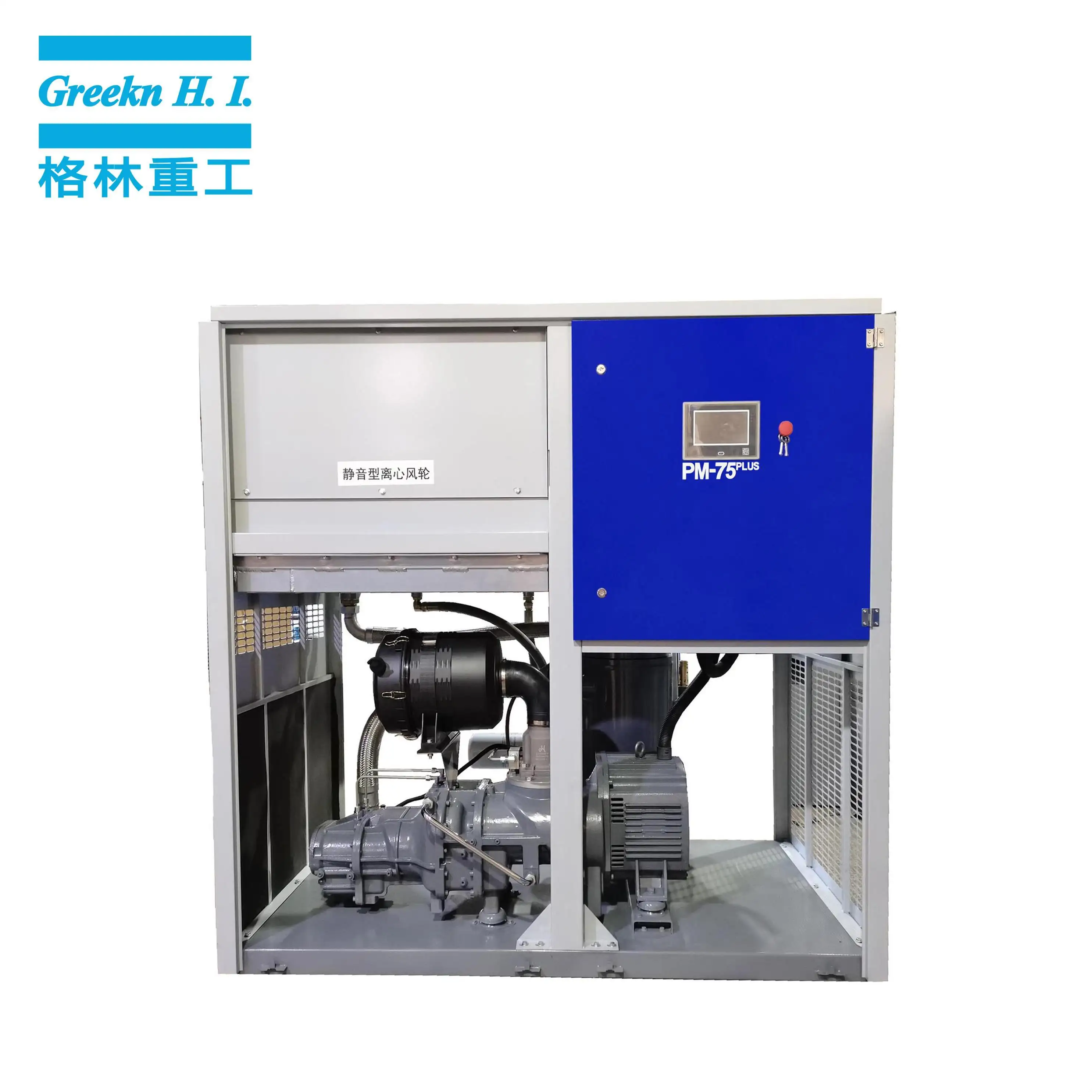 Atlas Copco Oil Injected Rotary Screw Compressors Oil Injected Rotary Screw Air Compressor Wholesale - Greeknhi Screw Air Compressor-1 3