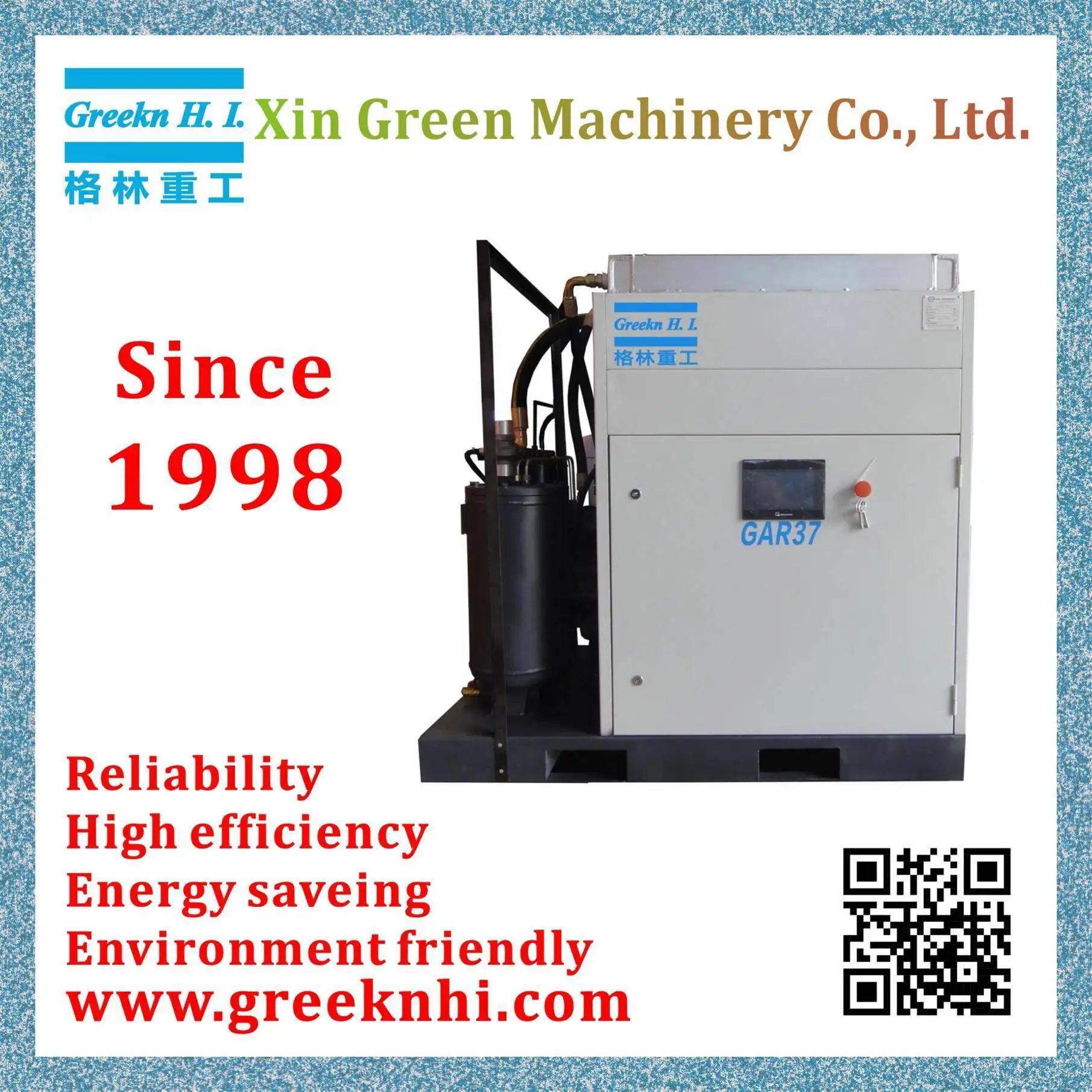 The Advantages of Using Fixed Speed Rotary Screw Air Compressors in Manufacturing Processes 1