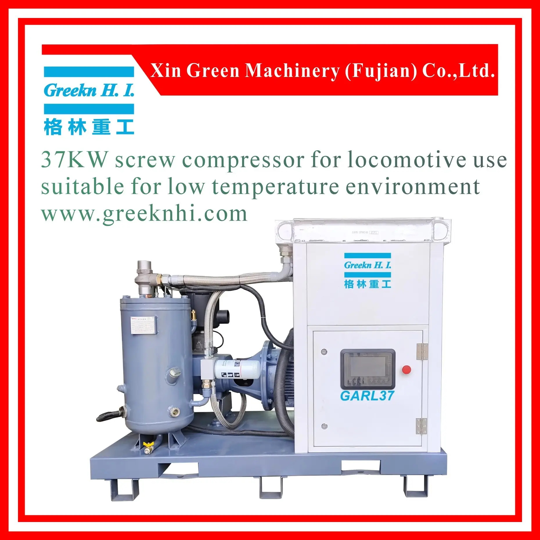 Technological Advancements in Atlas Copco Rotary Compressors 1