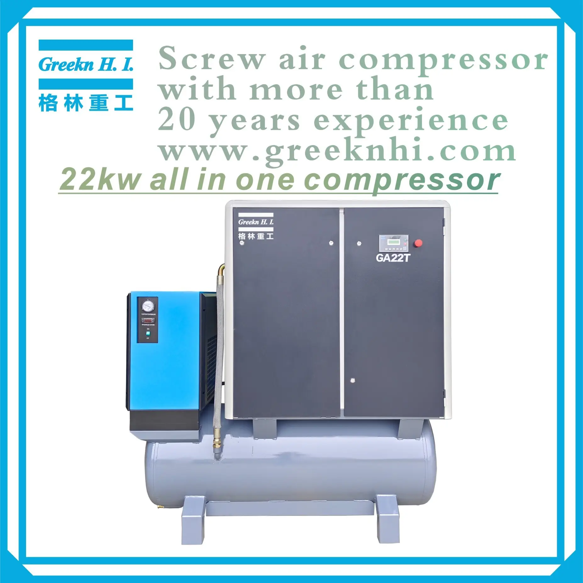 Understanding the Differences: Key Manufacturers of Rotary Screw Compressors 1