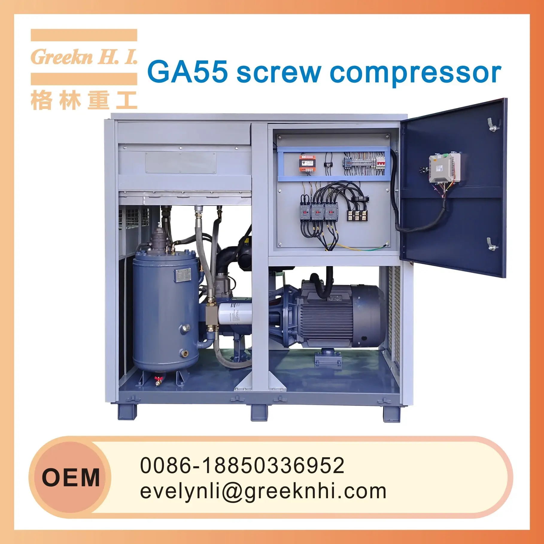 Key Factors to Consider When Buying a Rotary Screw Air Compressor 1