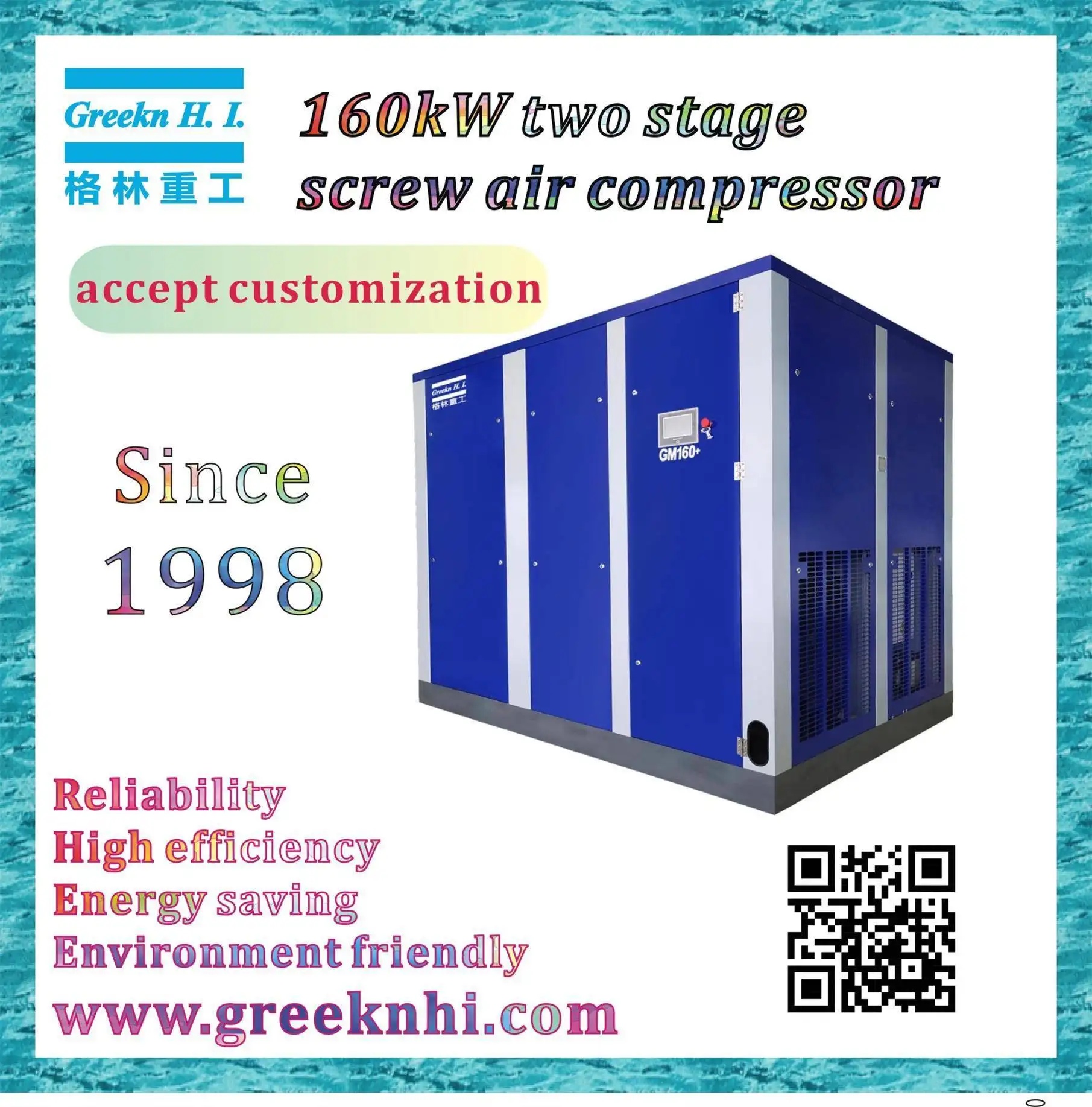 Greeknhi GM160+ 160KW Customized Permanent Magnet Motor Variable Speed Air Compressor supplier 1