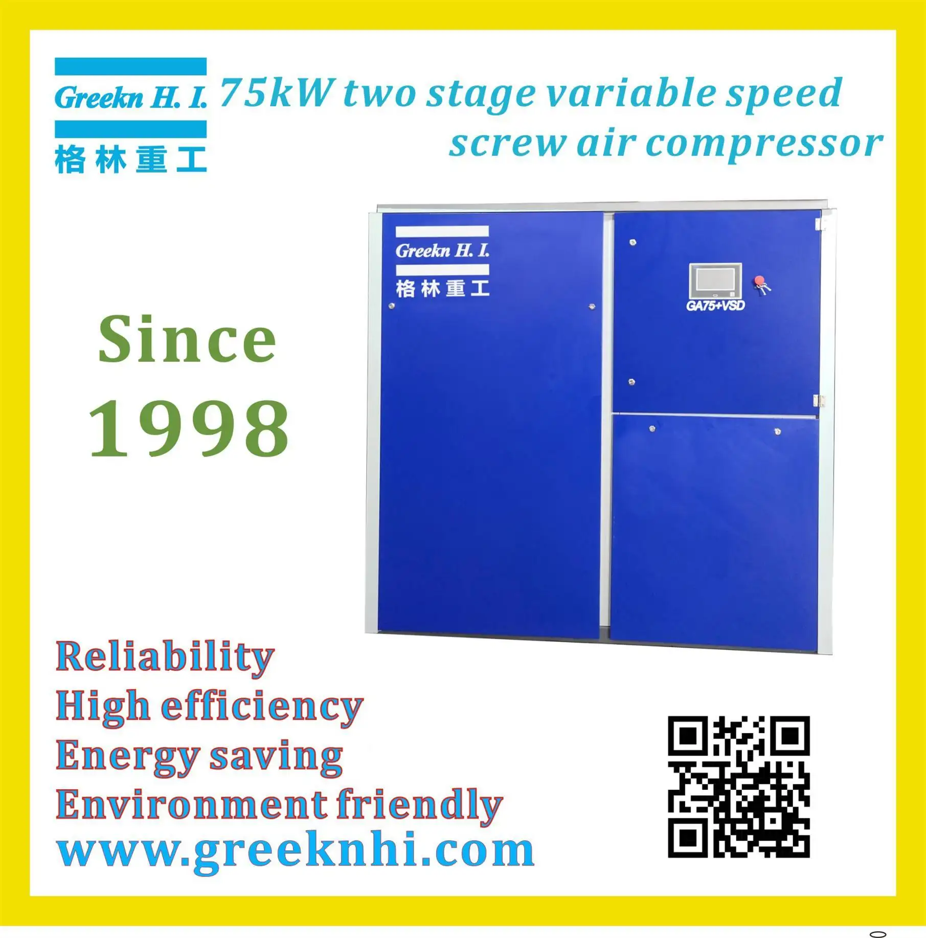 Greekn H.I. GA75+VSD 75KW Two Stage Variable Speed Screw Air Compressor With Centrifugal Fan And Large Cooler 1