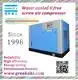 Greekn HI ZR90 90kW 125HP Water Cooled Oil Free Rotary Screw Air Compressor 1