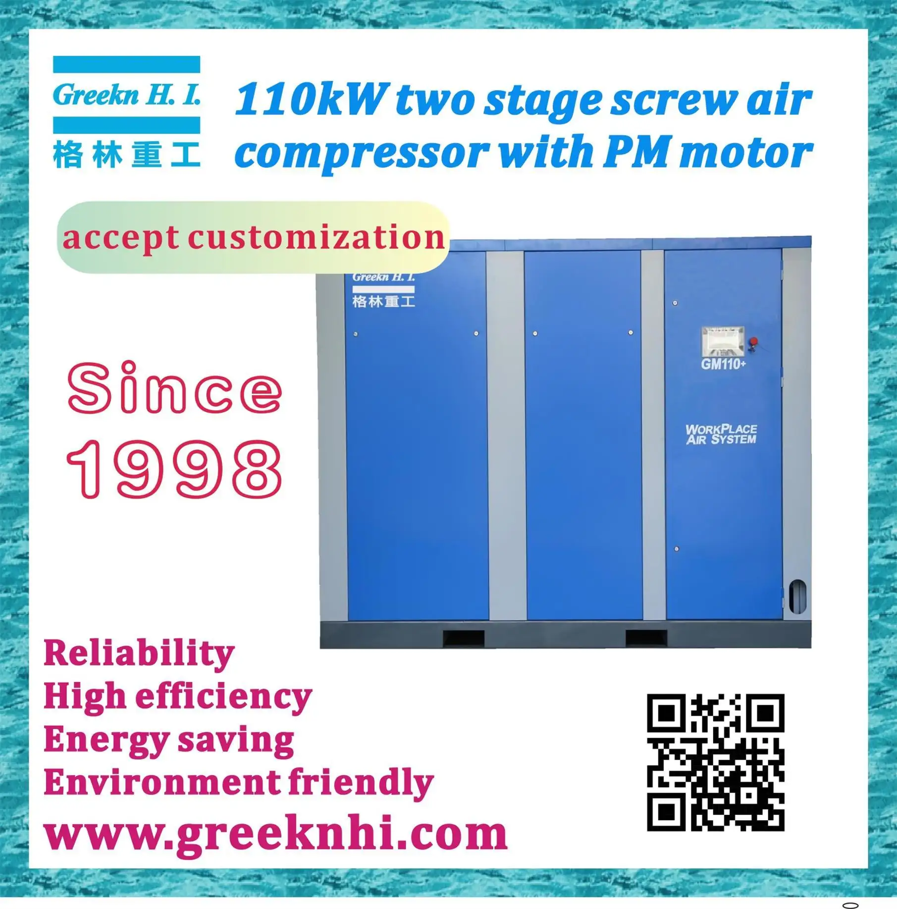 Greekn HI GM110+ 110KW 150HP Permanent Magnet Screw Compressor Factory 1
