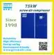 Greeknhi 75kw GA75 75KW 100HP High Quality Fixed Speed Rotary Screw Air Compressor 1