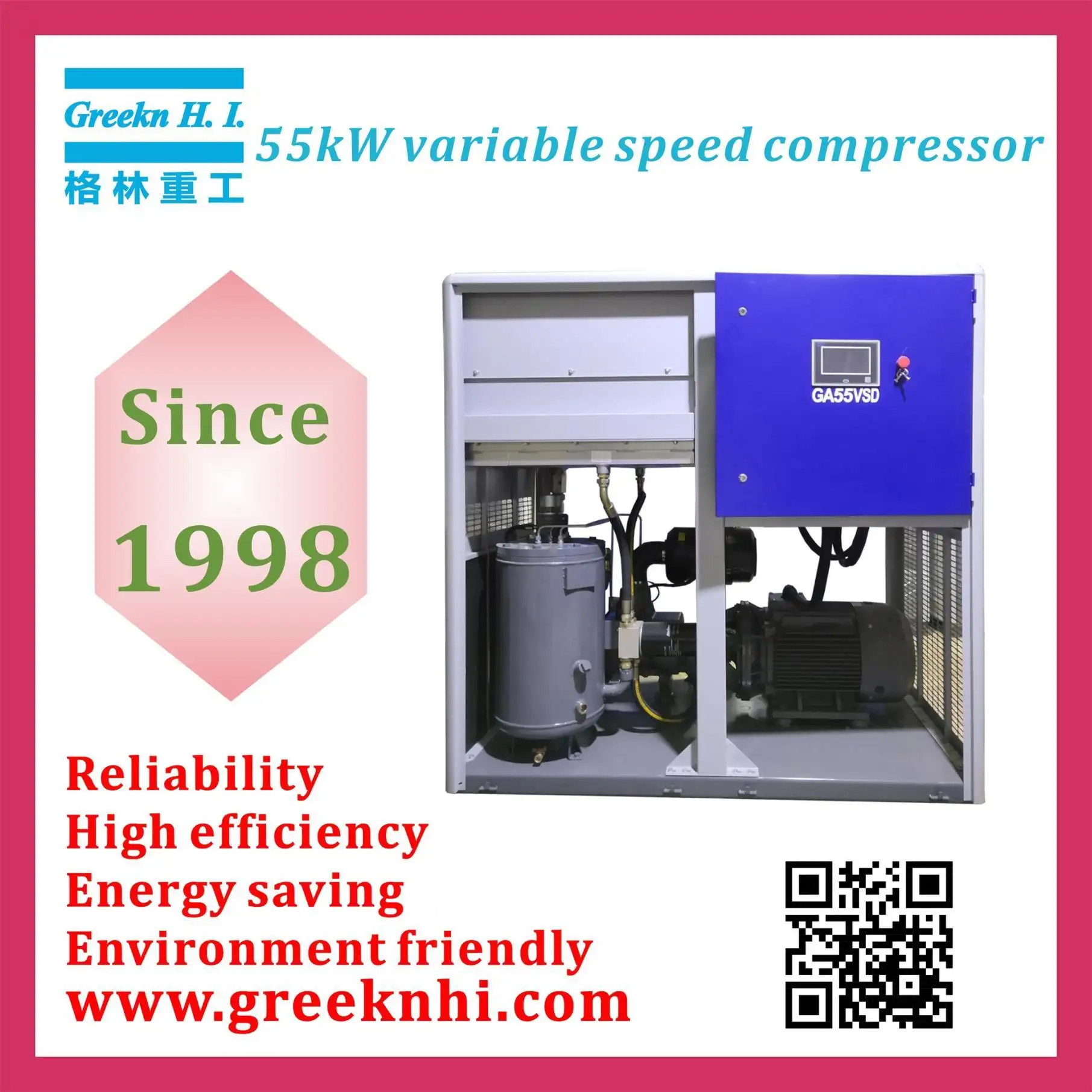 Greekn H.I. GA55VSD 55KW 75HP Variable Speed Rotary Screw Compressor Factory 1
