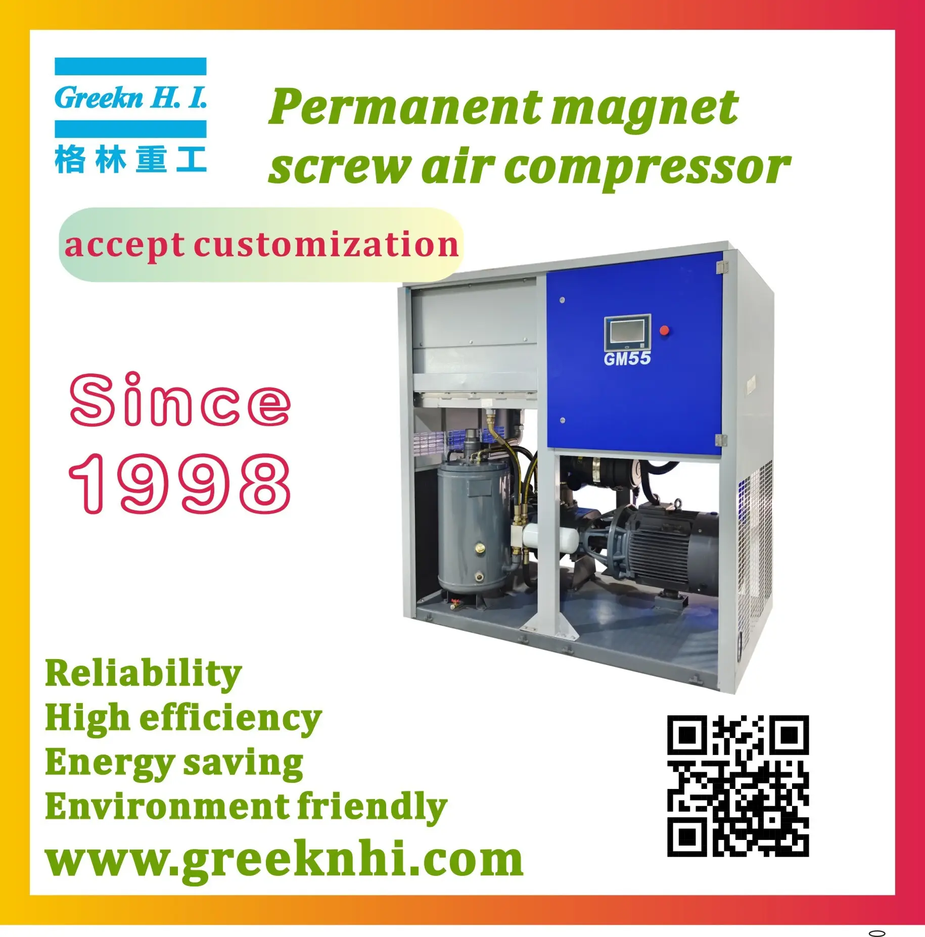 Greeknhi GM55 Variable Speed Air Compressor Low Noise Industrial High Efficiency Compressor With Permanent Magnet Motor 1