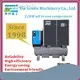 Oil Injected Screw Air Compressor Greekn H.I. All In One Screw Air Compressor GA22T 22KW 30HP Integrated Screw Air Compressor 1