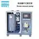 Greekn H.I. VSD Variable Speed Drive Screw Vacuum Pump For Industrial Use 3