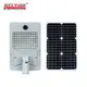 ALLTOP high quality all in one solar street light directly sale for highway 2