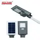 ALLTOP Energy saving high lumen integrated motion sensor  20W 40W 60W all in one solar led street light 2