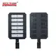 ALLTOP high-quality customized 200w led street light suppliers for high road 5