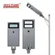 ALLTOP solar led street light with pole series for road 1