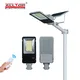 ALLTOP 20w solar street light directly sale for garden 2