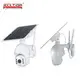 4g solar powered security camera1 3