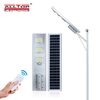 ALLTOP MPPT solar charge controller outdoor IP65 motion sensor 60w 120w 180w all in one solar streetlight 1