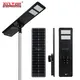 ALLTOP Customized best all in one solar street light with good price 2