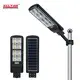 Customized 20w all in one solar street light manufacturer 4