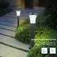 High quality best outdoor solar garden lights with good price2 4