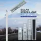 Wholesale all in one solar light for sale 5