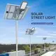 ALLTOP all in two solar street light company 2