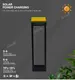 ALLTOP solar led light supplier 4