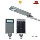 solar outdoor sensor all in one solar street lights ALLTOP manufacture 1