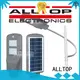 all in one solar street lights quality price solar street light waterproof ALLTOP Brand 1