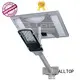brightness lighting solar street lamp ALLTOP Brand 1