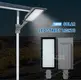 motion sensor 50w ip65 solar led street light shining rightness for lamp ALLTOP 3