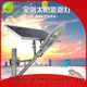 motion sensor 120w high quality solar led street light power for playground ALLTOP 1