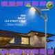 energy-saving solar street lamp free sample for playground 1