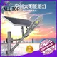 best solar street lights die-casting for landscape ALLTOP 1