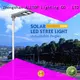 integrated all in one integrated solar street light factory price for highway ALLTOP 1