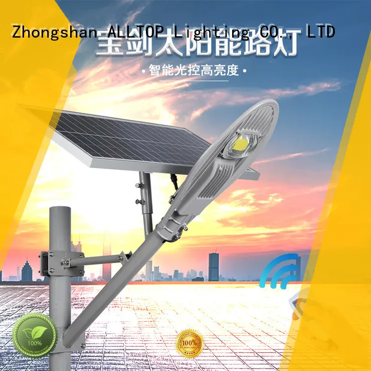 ALLTOP die-casting solar street light kit shining rightness for playground 1