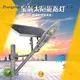 ALLTOP die-casting solar street light kit shining rightness for playground 1