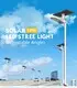 ALLTOP solar road lights free sample for landscape 3